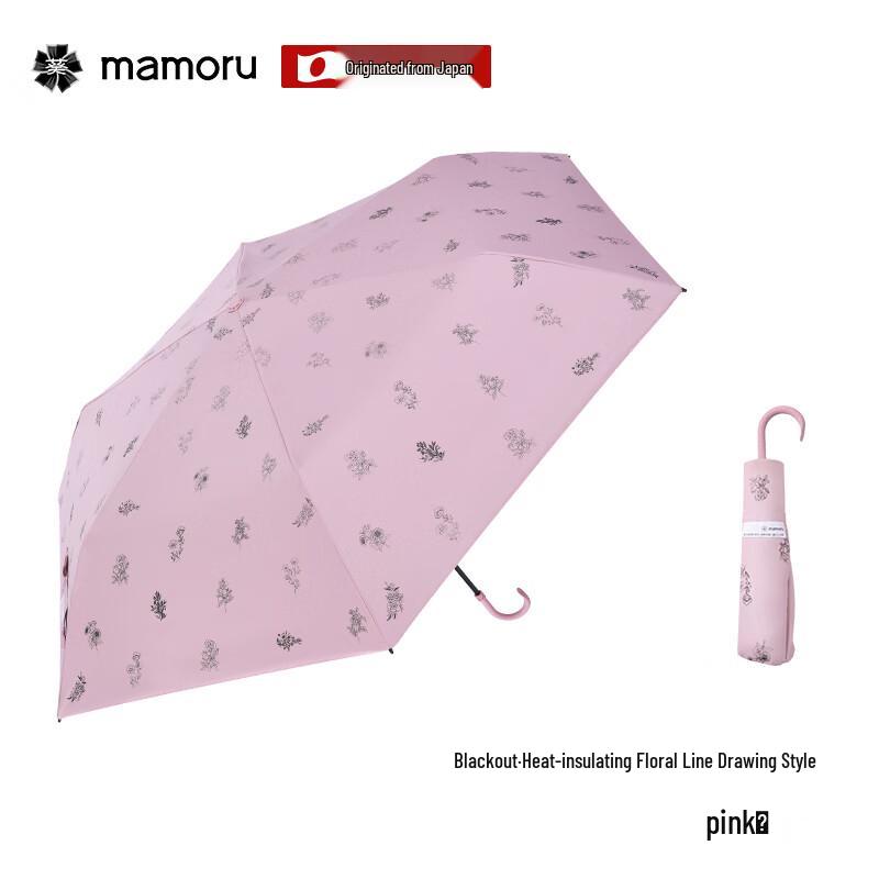 Mamoru Pink Hand-Drawn Dual-Use Umbrella