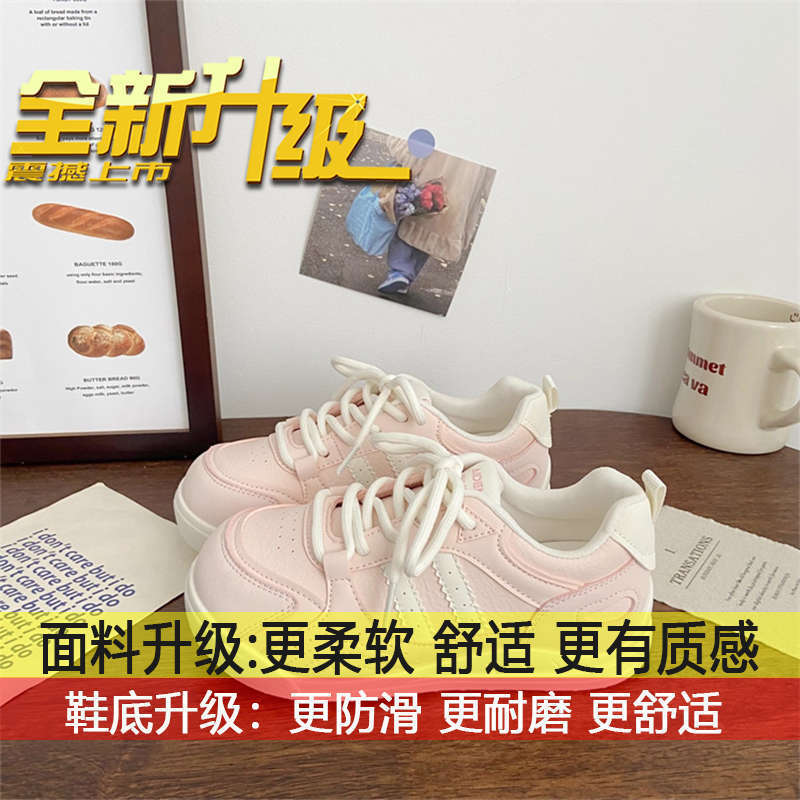 

Chic niche design student sports board shoes women s versatile spring and autumn 2025 new German training platform white shoes 35
