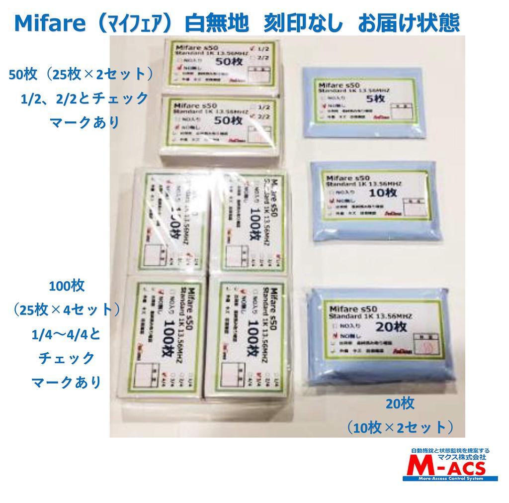 no White plain Myfair blank card No UID engraving type Myfair IC card Mifare 1K Standard Business use S50 Electronic ideal for entering and exiting