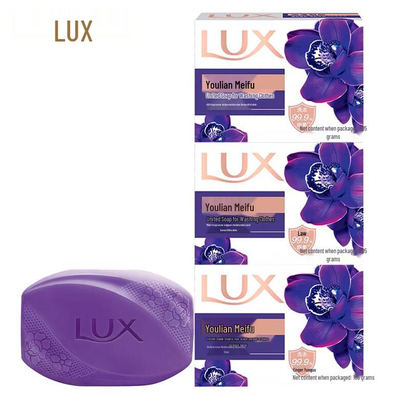 LUX Detoxifying & Antibacterial Soap - Enchanting Lotus Skin (3 x 105g)