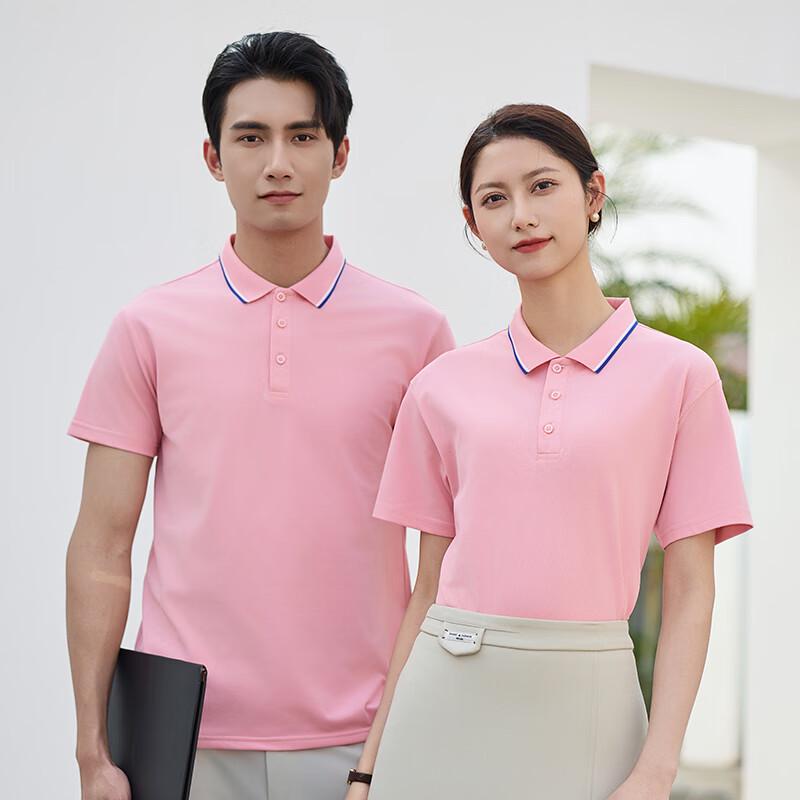Trolman Ice-Cool Cotton-Feel Short Sleeve Polo Shirt