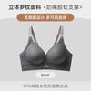 Plus Size Women S Seamless Hollow Out Jelly Cup Support Bra