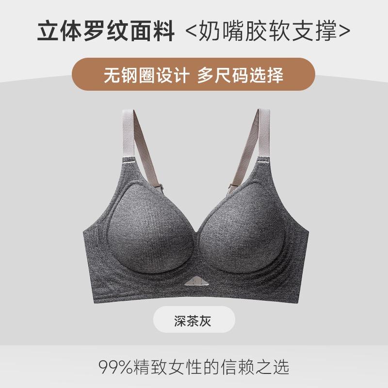 Plus Size Women S Seamless Hollow Out Jelly Cup Support Bra