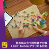 LEGO Friends Cat Tree House Party 42666, Multicolor