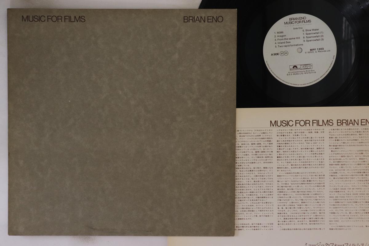 

Платівка BRIAN ENO - Музика для фільмів MPF1203 EG 1978 Японія Рок Б/в