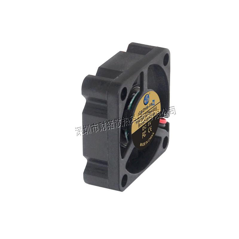 3010 Hydraulic Cooling Fan 5V/12V/24V for 3D Printers, Cars, Projectors