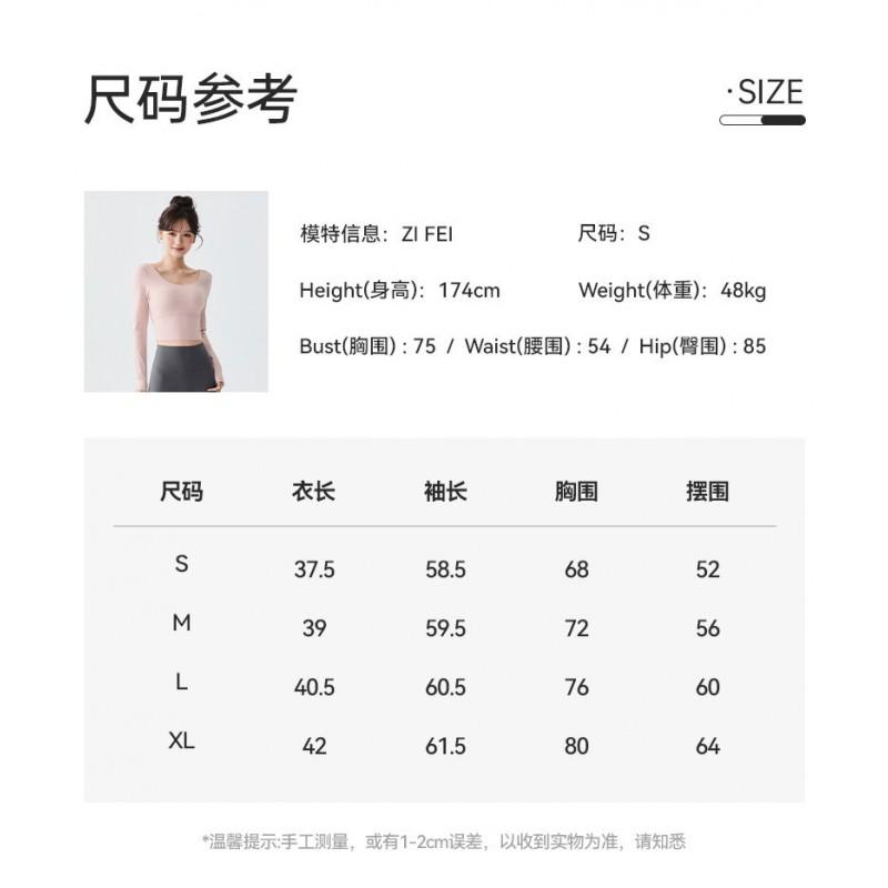 Womens Long Sleeve Yoga Top With Built-in Support Padding Slim Fit Quick-Dry Sports Bralette Winter Workout