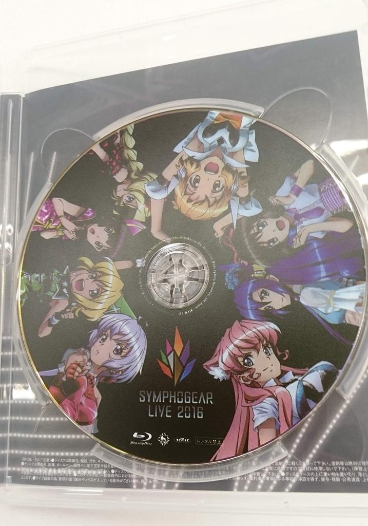 Symphogear Live 2016 [Blu-ray]