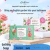 Ароматное мыло для ванны Cath Kidston с ароматом тюльпана