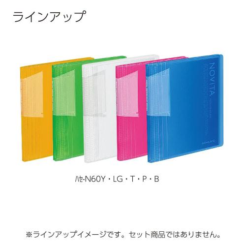 KOKUYO File Postcard Holder Novita A6 60 Sheets Pink Hase-N60P
