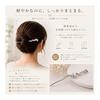 Kanzashi Hair Stick - Single Pin Hair Accessory for Yukata, Kimono, or Western Outfits - Modern, Simple, Elegant Design for Adults - Secure Hold -
