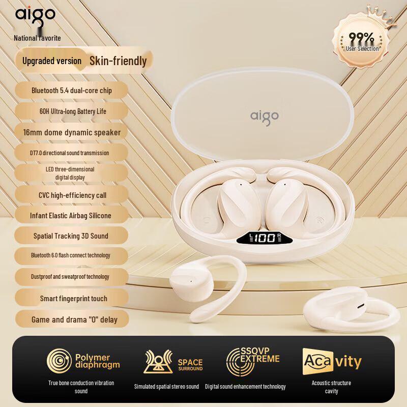 

aigo SJ225 Open-Ear Air Bone Conduction Bluetooth Sports Earphones