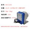YunDuo GW-12-03 Electromagnetic Diaphragm Metering Pump