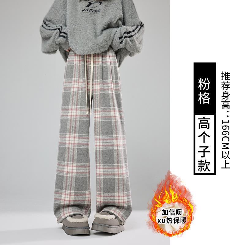 Grey and Pink Plaid Pants Children's Autumn and Winter New High-waisted Lazy Straight Loose Casual Retro Woolen Wide-leg Pants