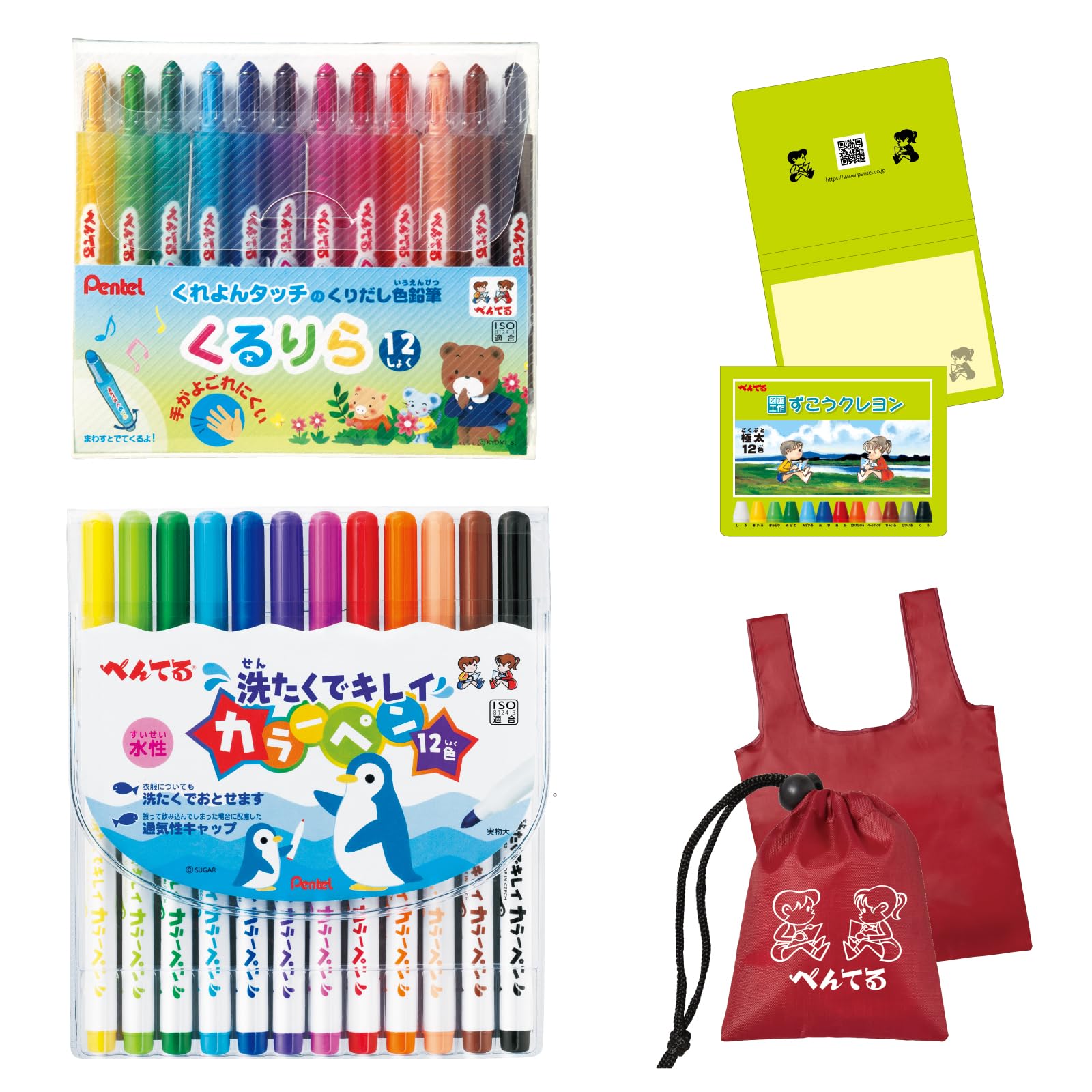 Pentel Art Supplies Set Kururira and Washable Color Includes Original Eco Bag and Limited Edition Sticky Notes 2 Pens, (4-Piece Set) AMZ-GAZAIST2