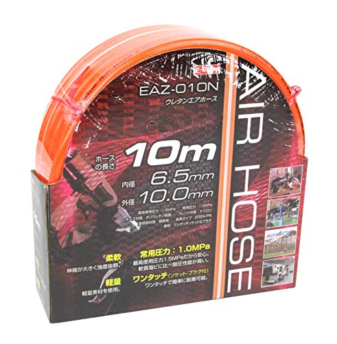 E-Value Urethane Air Hose, 6.5mm ID x 10.0mm OD, EAZ-010N, 10m, Clear Orange