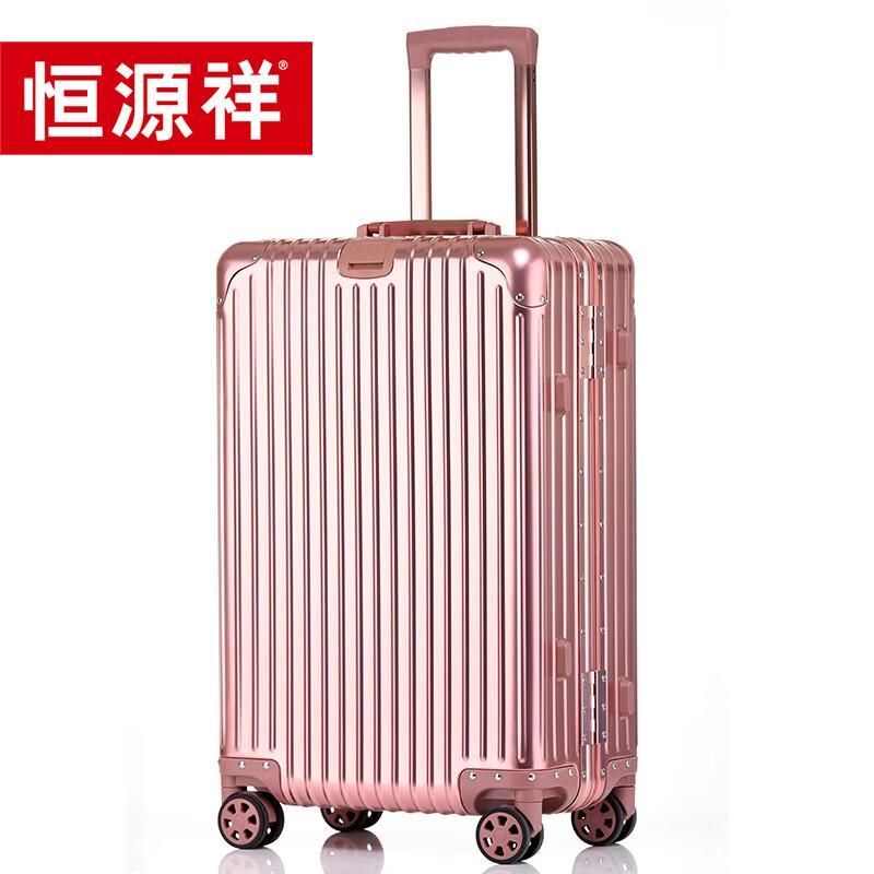 Hengyuanxiang Aluminum-Magnesium Alloy Hardside Luggage