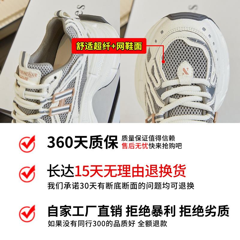 New Dad Shoes Women's 2025 Spring Thick-soled Heightening Sports Shoes Women's Versatile Retro Women's Shoes High-value Casual Shoes