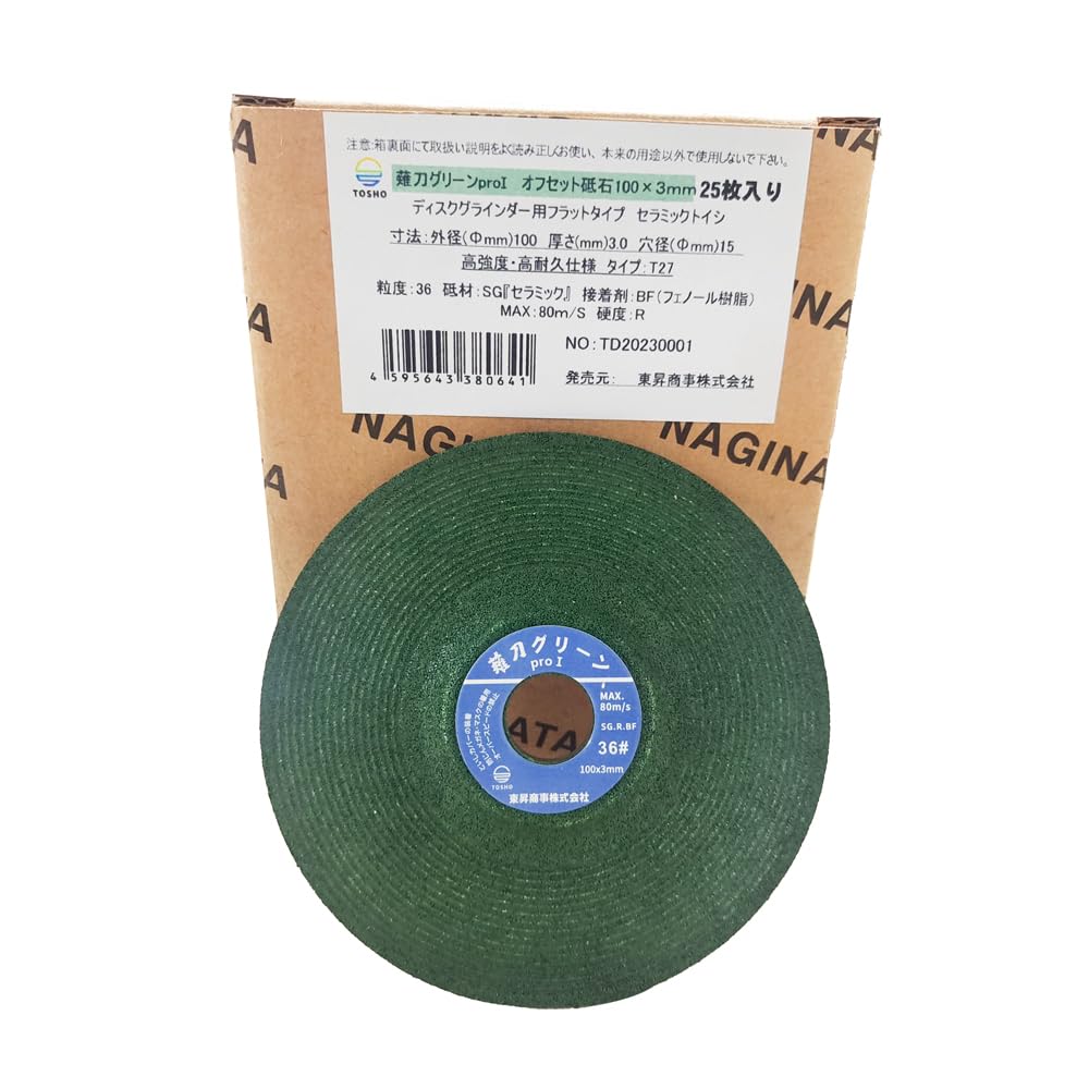 

Naginata Green Pro1 Керамический Офсетный Точильный Камень 100 x 3 x 15 мм 1 коробка (25 штук) #36