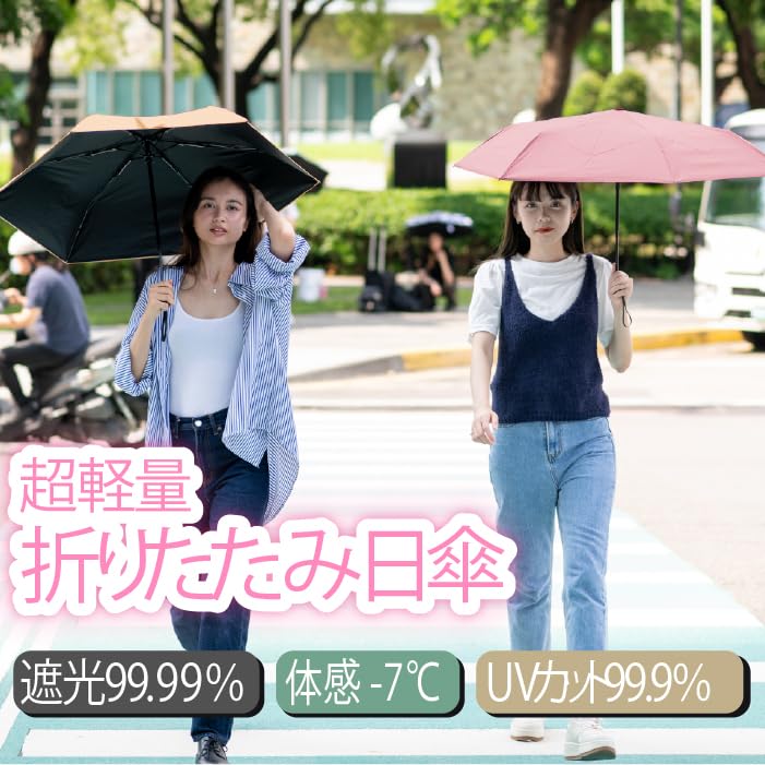 M31 Carbon Fiber Folding Manual Folding UV UV Super for Men and Women F-SEASONS Umbrella, Ultra-Lightweight, Heat-Shielding, Cool, 6-Rib, Folding,