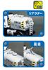 Kyosho Egg RC Working Vehicle Tank Truck