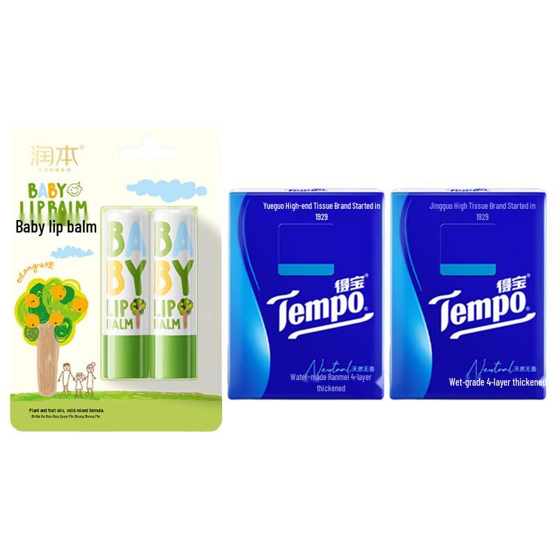 Tempo Portable Tissues & Baby Lip Balm Bundle