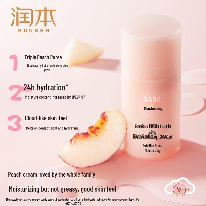 RUNBEN Little Peach Joy Rich Hydrating Baby Cream