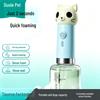 Smart Pet Bathing Foam Machine for Cats and Dogs