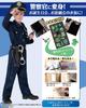 GOKEI Police Cosplay Costume for Kids Halloween Costume for Includes and Perfect as a Christmas Gift for and Size XL (Full 9-Piece Set) - Boys,