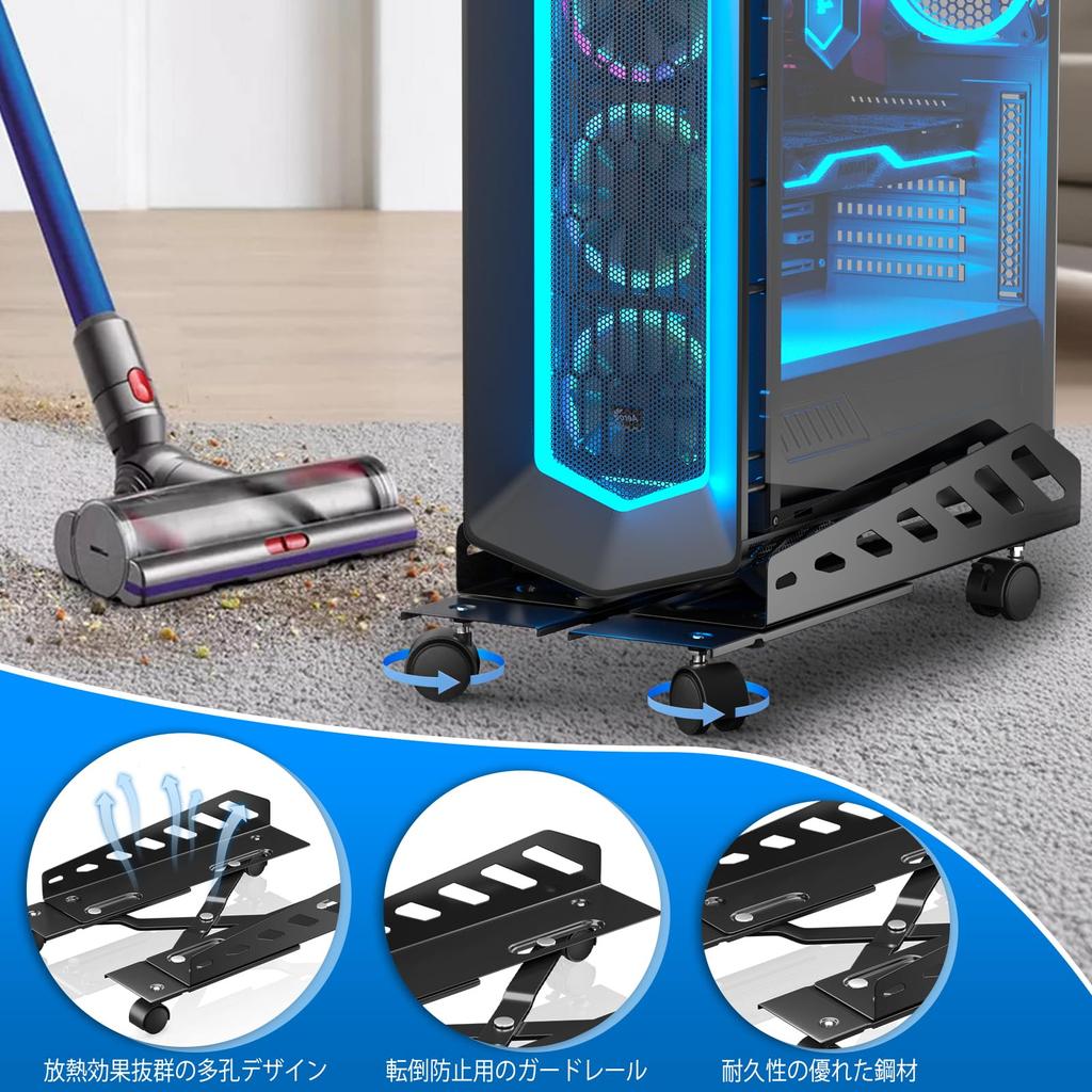 AGPTEK CPU Trolley with PC Cart with Side Adjustable Width and For Load Capacity Foot Heat Dissipation Dust PC Storage Telescoping Steel Comes with 4