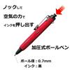 Tombow Air Press Ballpoint 0.7" Pen, Red, BC-AP32