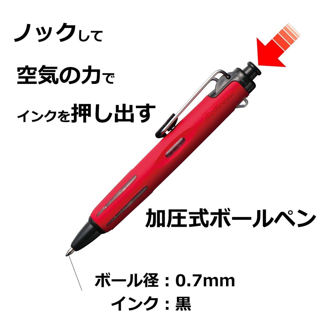 Tombow Air Press Ballpoint 0.7" Pen, Red, BC-AP32