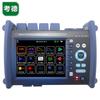 Kaode Fiber Optic Testers