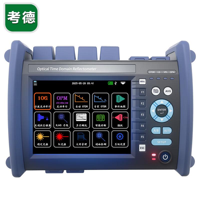 Kaode Fiber Optic Testers