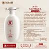 Longfa Xiaozhai Reiswasser Kopfhautpflege Shampoo (Ölregulierend Nährend)