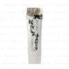 Kuramoto Bijin - Smooth Hand Cream