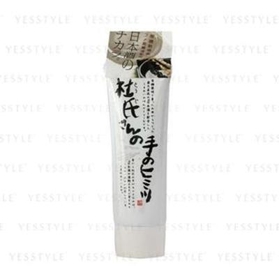 Kuramoto Bijin - Glatte Handcreme