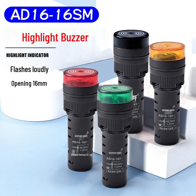 

AD16-16SM Flashing Buzzer Alarm Indicator Light, 12V-380V, Audible-Visual Signal