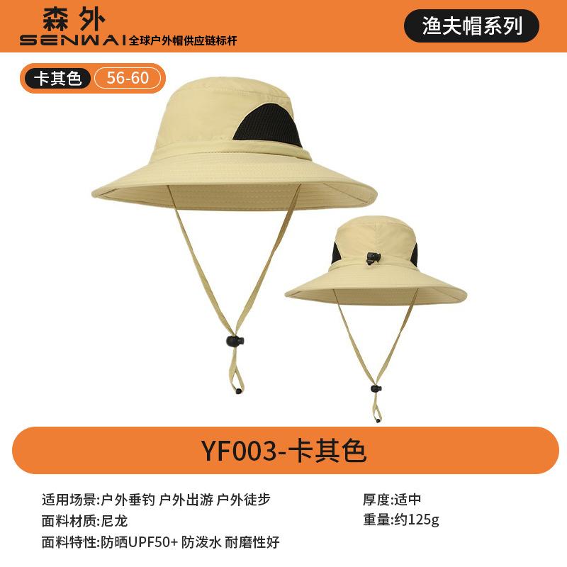 Fisherman's Hat Men's Outdoor UV Protection Sun Hat Mountaineering Fishing Sun Hat Riding Sun Protection Hat Sun Hat