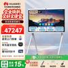 Huawei IdeaHub B3 86-inch Smart Conference Display (CN version)