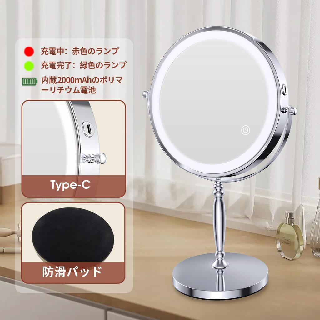 MILPROX Actress Magnifying Mirror with Stand Tabletop Makeup USB 2000mAh High Adjustable Color Makeup Power Off Touch Rotation Mirror, Light, Mirror,