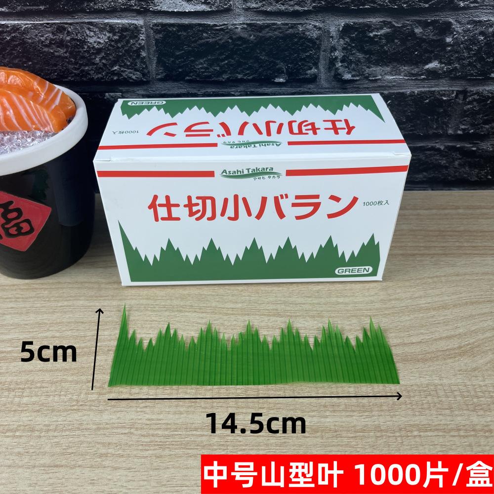 1000Pcs Sushi Baran Grass, Shikiri‑Type Imitation Garnish Leaves, Artificial Sashimi Decor Leaf for Japanese Cold Dish Platter Food Decoration