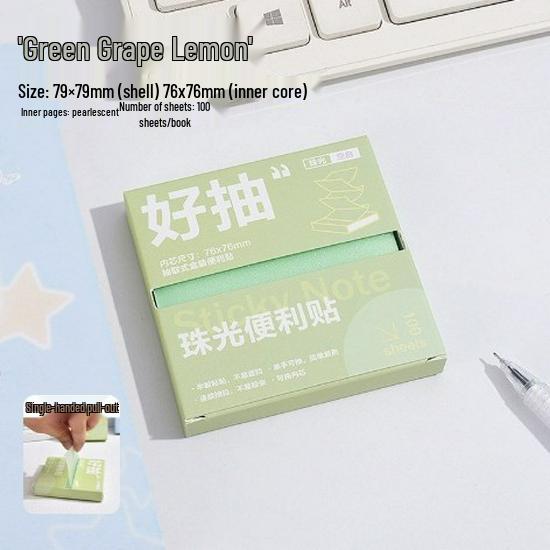 Introducing "Newcomer 0.01: Elegant Pearlescent Sticky Notes" - High-Definition, Semi-Adhesive, Easy Pull-out Mistake Notes.