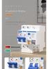 Chint Leakage Protector Circuit Breaker: 2P, 1P3P+N, 4P with Leakage Protection (32A, 20A, 40A, 63A) Air Switch