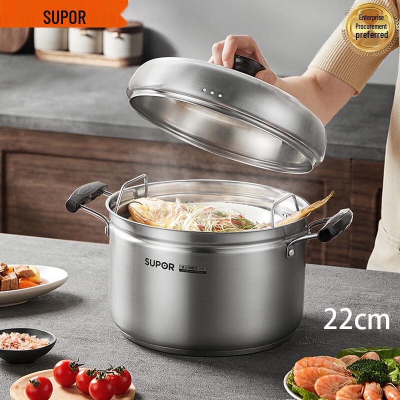 

Supor 304 Stainless Steel Steamer Pot 22cm
