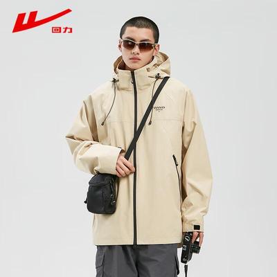Warrior Men's Loose Hooded Windbreaker Jacket