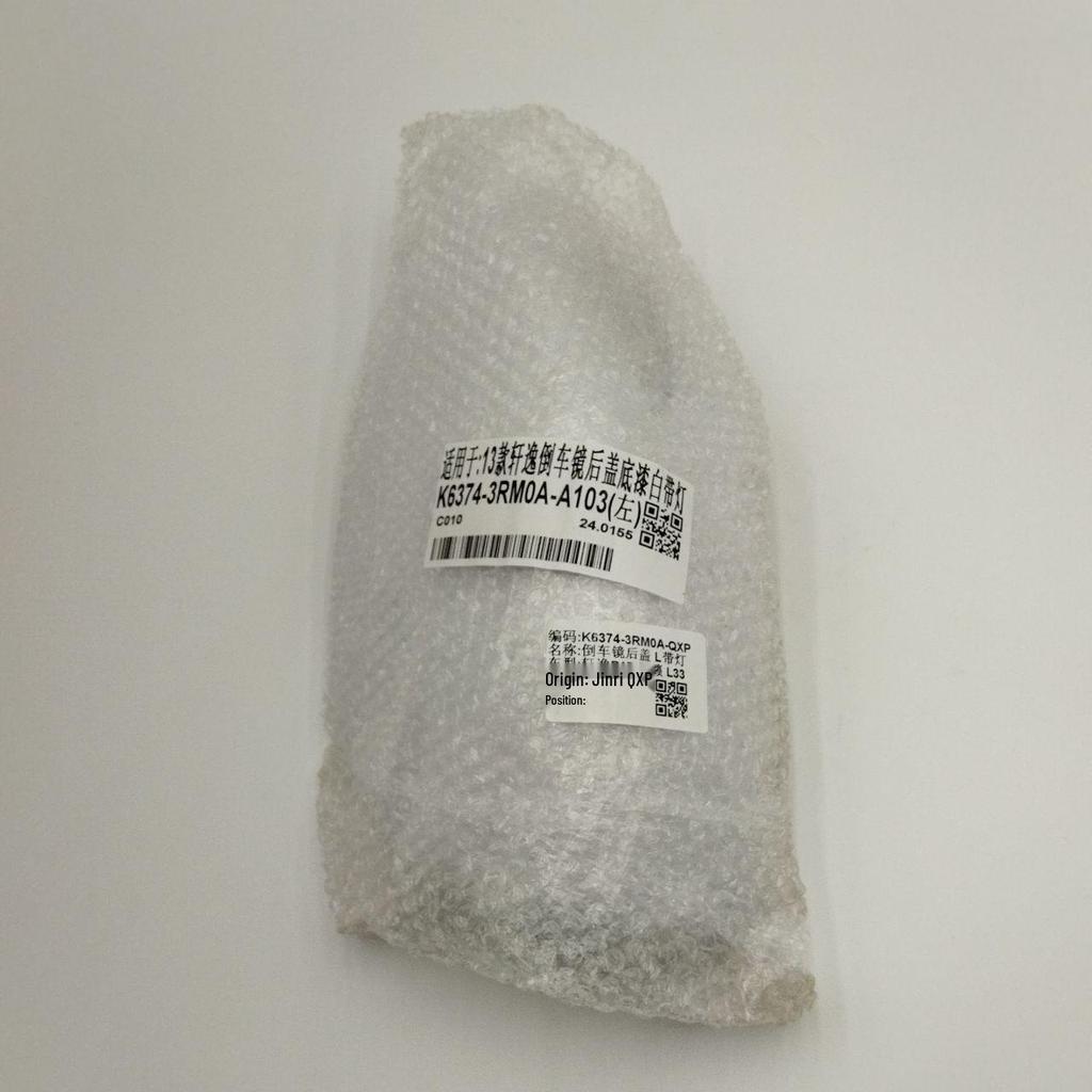 Rearview Mirror Cover with Light for Sylphy B17/Teana L33