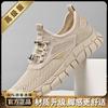 Summer Breathable Hollow Mesh Mesh Shoes Lightweight Soft Sole Sports and Leisure Large Size Dad Trendy Shoes