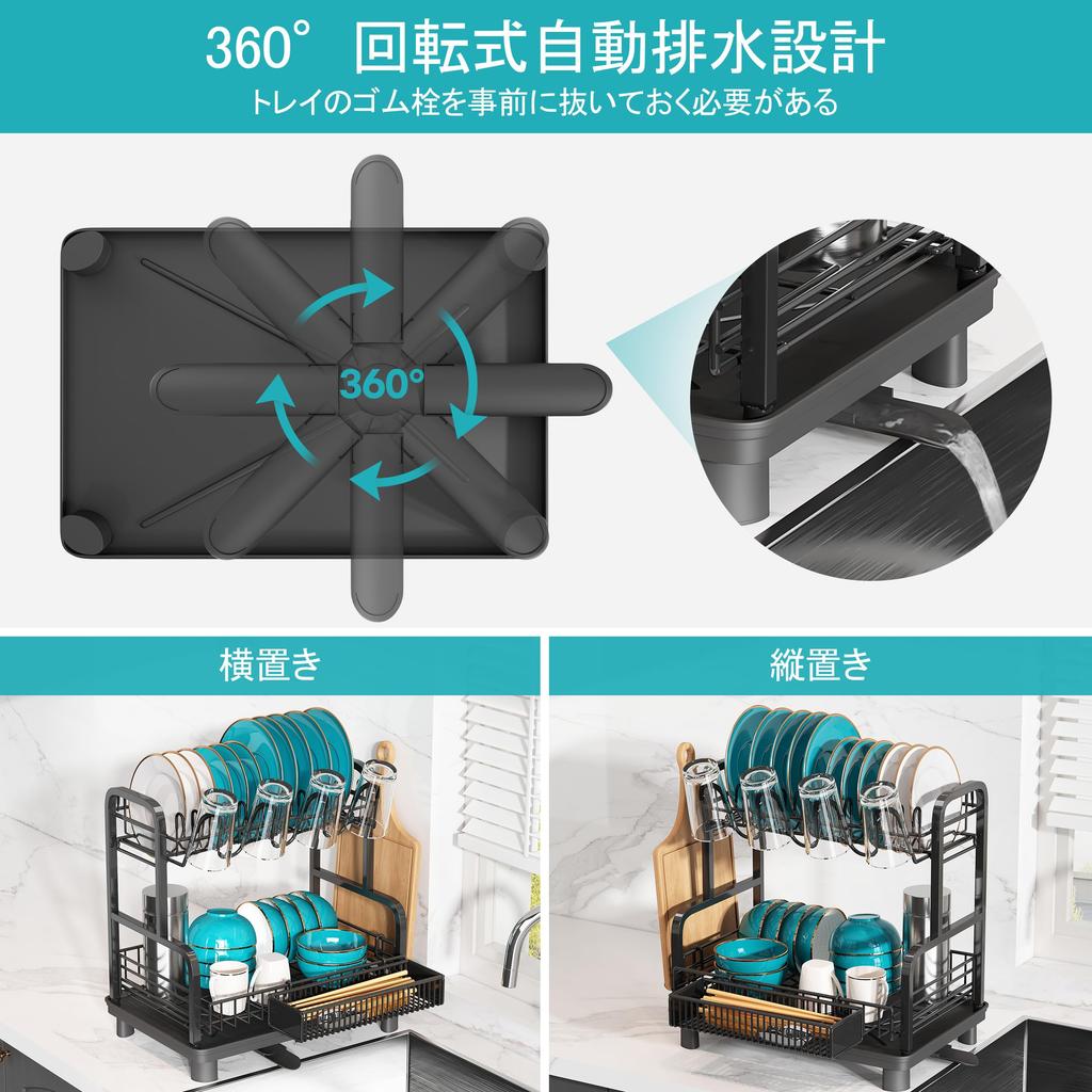 MAJALiS 2-Tier Dish Drying Rack, Dish Drainer, Kitchen Dish Rack, Dish Basket, Large Capacity, Black