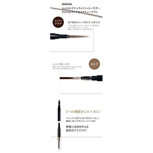 DE 3WAY Eyebrow Light Brown/3way 3 functions integrated 3in1 Eyebrow Pencil & Powder & Brush Beautiful eyebrows Soft Natural 3D